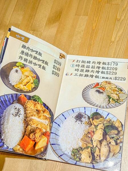 新竹義式料理推薦!湖口老街也有好吃的義式料理~還有必吃舒芙蕾