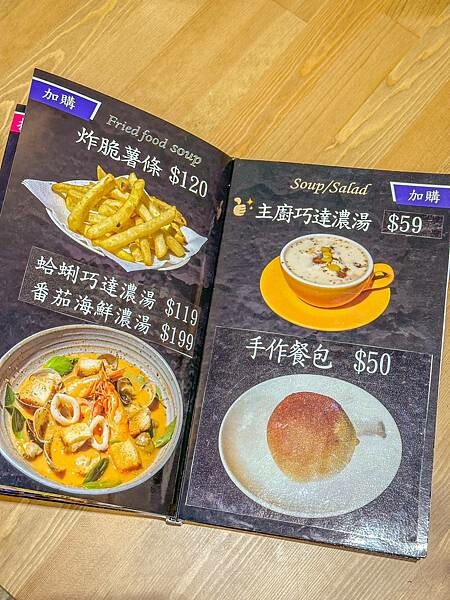 新竹義式料理推薦!湖口老街也有好吃的義式料理~還有必吃舒芙蕾