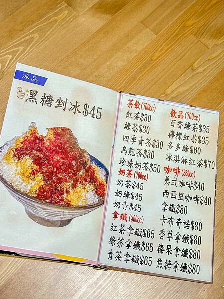 新竹義式料理推薦!湖口老街也有好吃的義式料理~還有必吃舒芙蕾