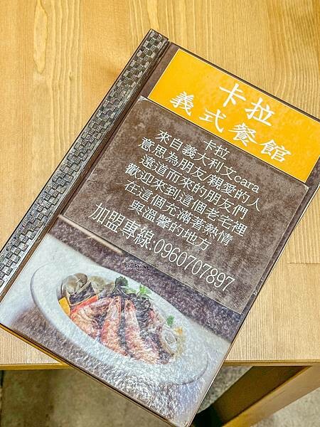 新竹義式料理推薦!湖口老街也有好吃的義式料理~還有必吃舒芙蕾