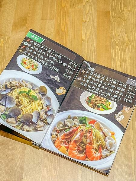 新竹義式料理推薦!湖口老街也有好吃的義式料理~還有必吃舒芙蕾