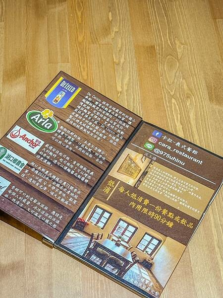 新竹義式料理推薦!湖口老街也有好吃的義式料理~還有必吃舒芙蕾