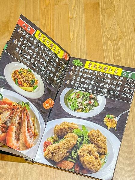 新竹義式料理推薦!湖口老街也有好吃的義式料理~還有必吃舒芙蕾