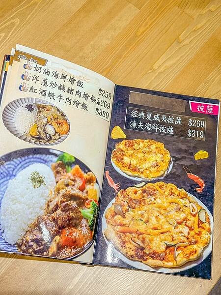 新竹義式料理推薦!湖口老街也有好吃的義式料理~還有必吃舒芙蕾