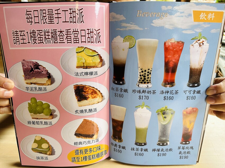 【卡拉義式餐館】新竹湖口老街餐廳推薦！媲美高級餐廳等級義式料理！湖口老街必吃下午茶甜點～