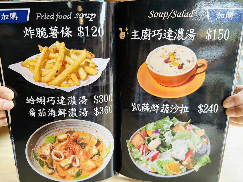 【卡拉義式餐館】新竹湖口老街餐廳推薦！媲美高級餐廳等級義式料理！湖口老街必吃下午茶甜點～