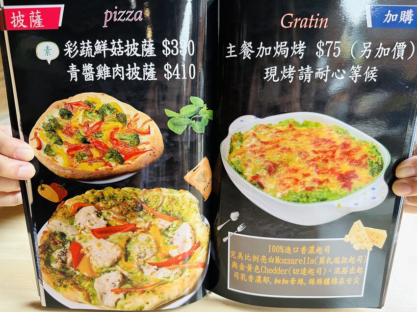 【卡拉義式餐館】新竹湖口老街餐廳推薦！媲美高級餐廳等級義式料理！湖口老街必吃下午茶甜點～