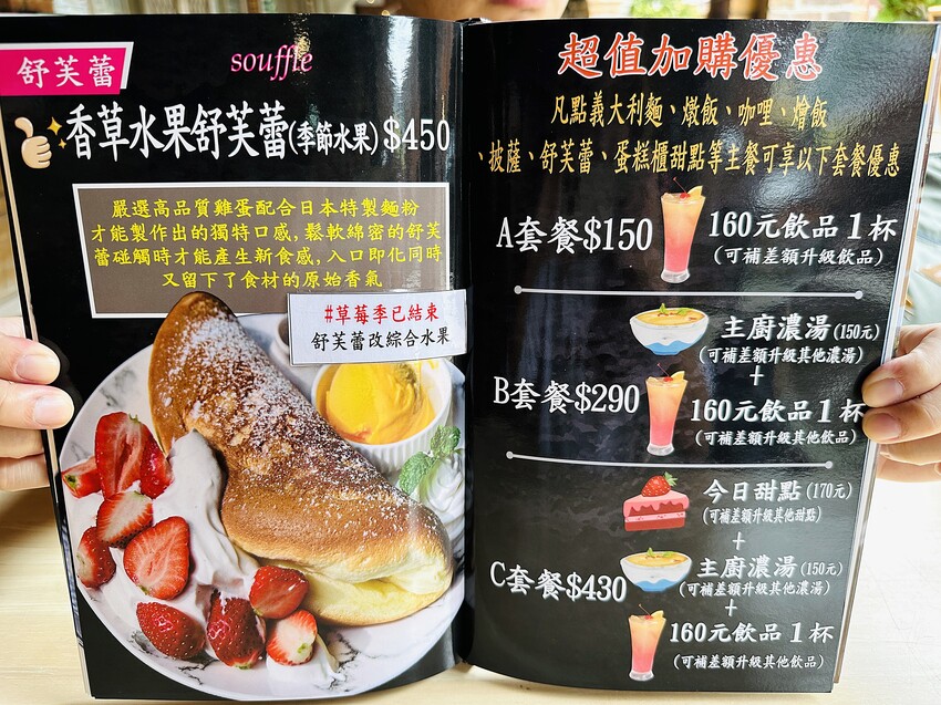 【卡拉義式餐館】新竹湖口老街餐廳推薦！媲美高級餐廳等級義式料理！湖口老街必吃下午茶甜點～