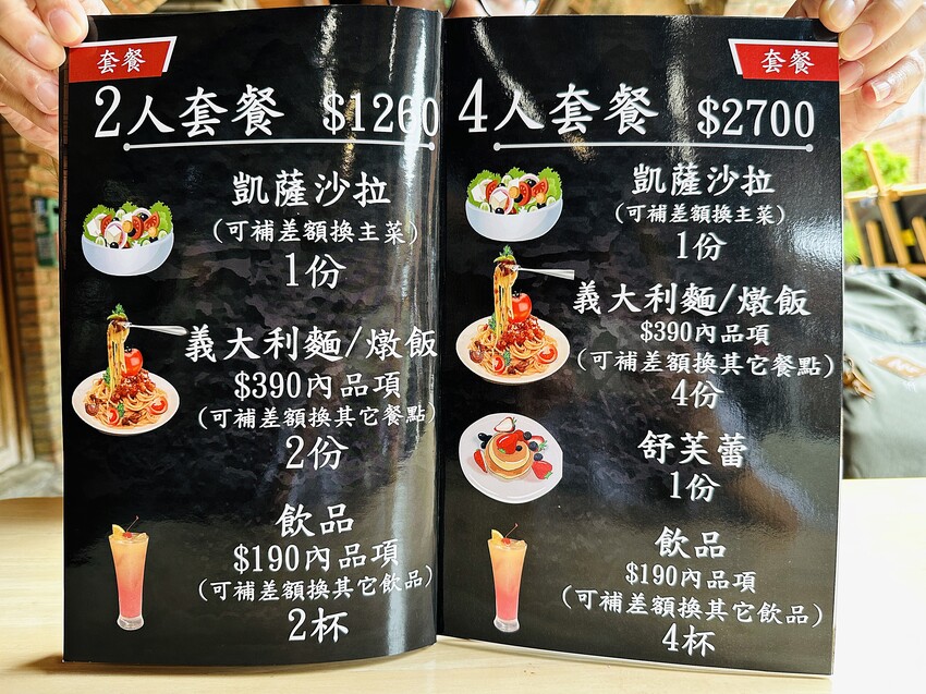 【卡拉義式餐館】新竹湖口老街餐廳推薦！媲美高級餐廳等級義式料理！湖口老街必吃下午茶甜點～