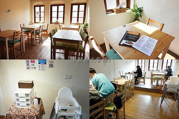 卡拉義式餐館-二樓用餐環境 (1).jpg