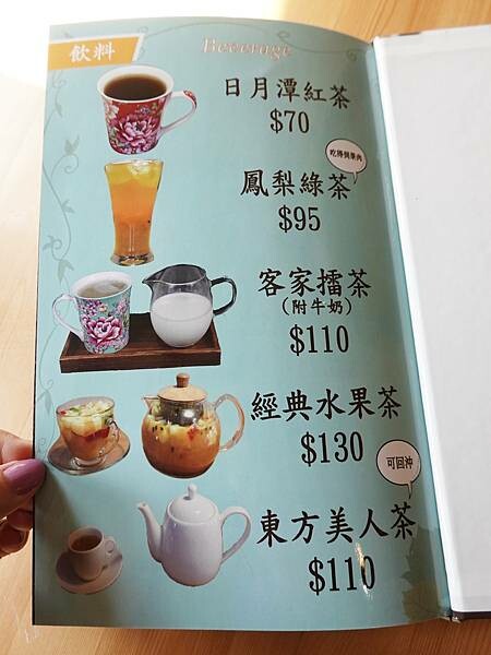 卡拉義式餐館飲品menu (2).JPG