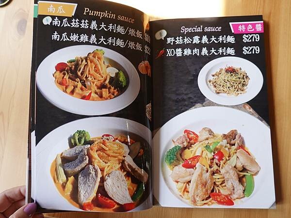 卡拉義式餐館menu (4).JPG