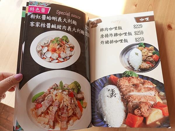 卡拉義式餐館menu (1).JPG