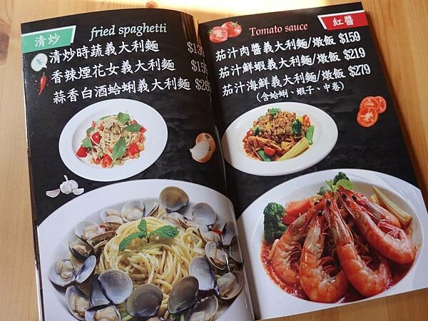 卡拉義式餐館menu (2).JPG