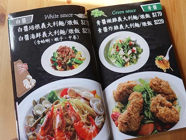 卡拉義式餐館menu (3).JPG