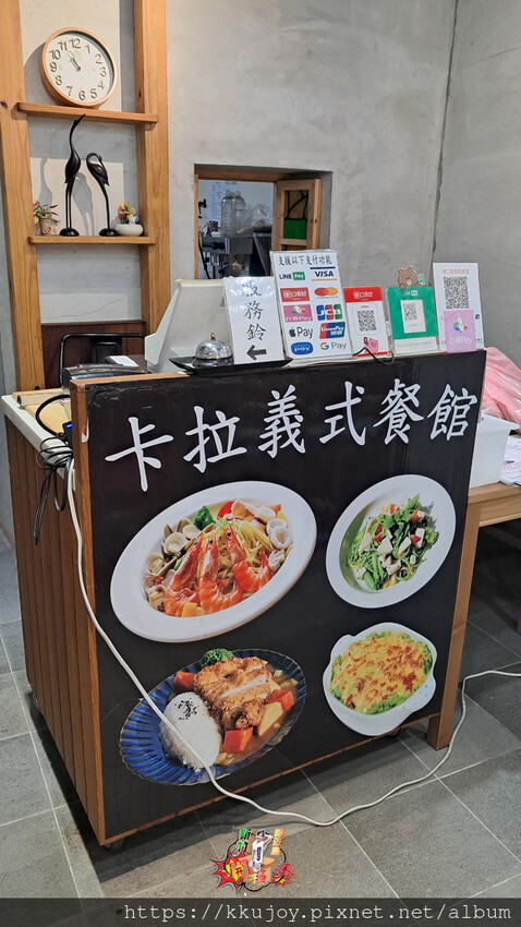 湖口老街美食推薦|卡拉義式餐館|平價餐點、冷氣直送 | 悠哉