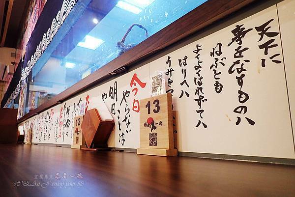 宜蘭羅東美食-忍者一魂拉麵-日式景點拉麵美食-06 宜蘭羅東美食-忍者一魂拉麵-日式景點拉麵美食-06