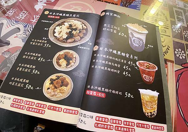 宜蘭羅東美食-忍者一魂拉麵-日式景點拉麵美食-10 宜蘭羅東美食-忍者一魂拉麵-日式景點拉麵美食-10