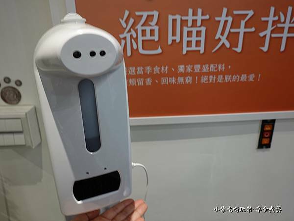 台中-瘋拌麵fun瘋趣  (15).jpg