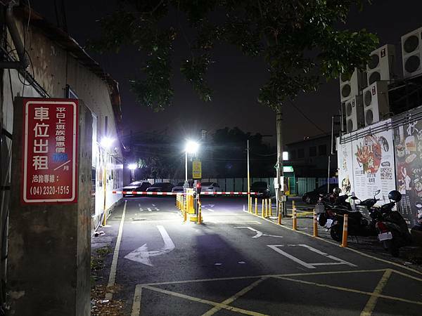 台灣聯通台中福星停車場 (3).JPG