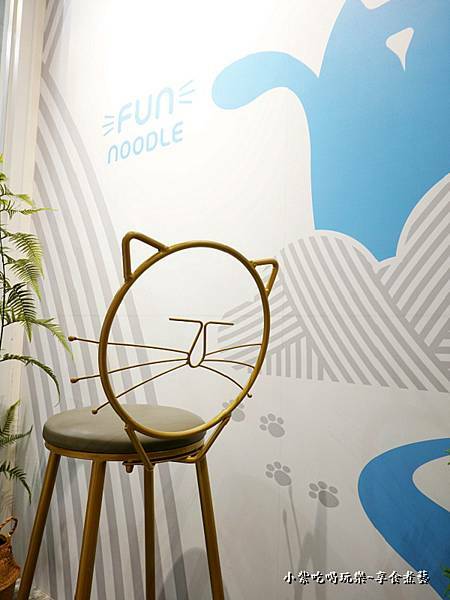 台中-瘋拌麵fun瘋趣  (16).jpg