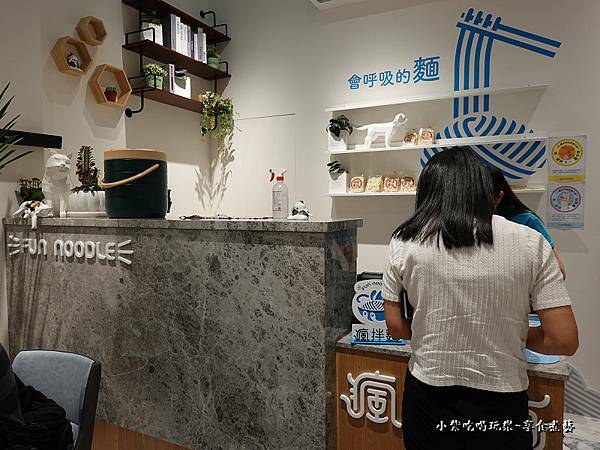 台中-瘋拌麵fun瘋趣  (1).jpg