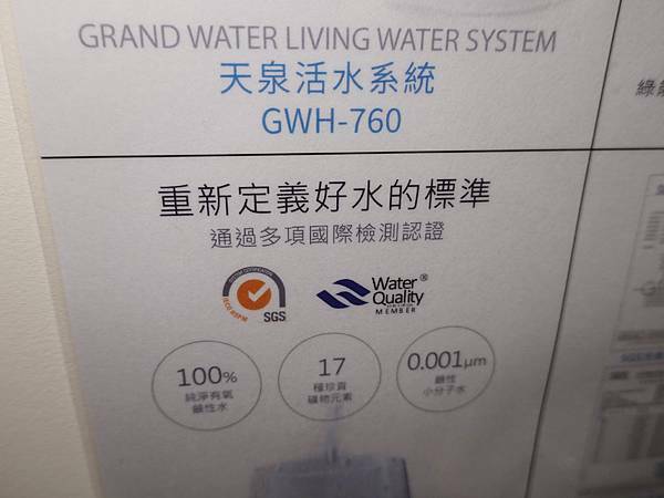 天泉活水系統-瘋拌麵fun瘋趣 (2).JPG