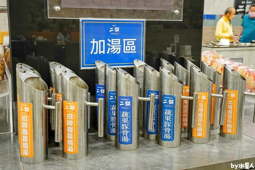 鬥牛士二鍋台中文心店