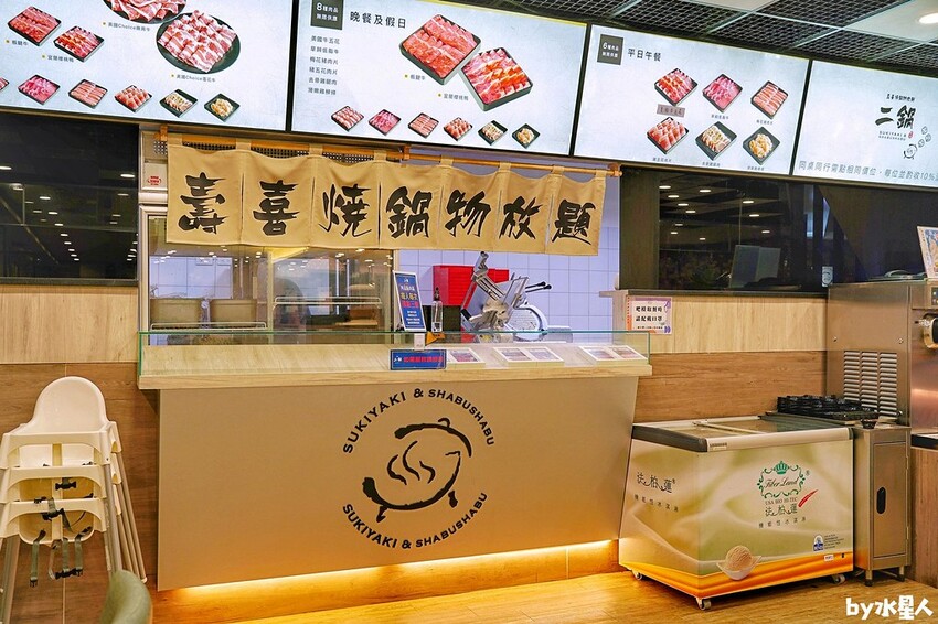 鬥牛士二鍋台中文心店