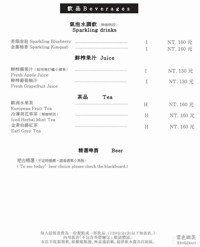 礁溪美食》奶油麵包餐廳旗艦店~ 餐點美味好吃,環境優雅迷人,手工麵包 輕食早午餐 下午茶甜點 義式餐點 PI