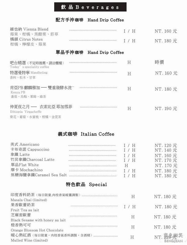 礁溪美食》奶油麵包餐廳旗艦店~ 餐點美味好吃,環境優雅迷人,手工麵包 輕食早午餐 下午茶甜點 義式餐點 PI