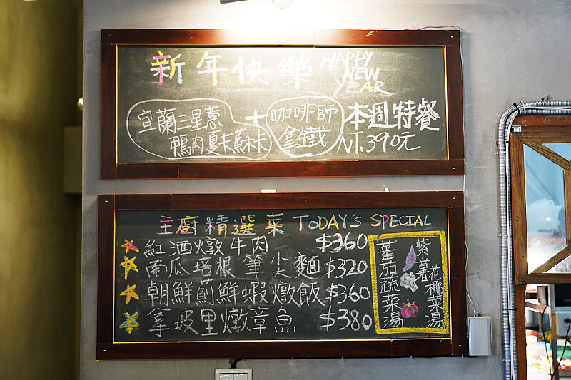 礁溪美食》奶油麵包餐廳旗艦店~ 餐點美味好吃,環境優雅迷人,手工麵包 輕食早午餐 下午茶甜點 義式餐點 PI