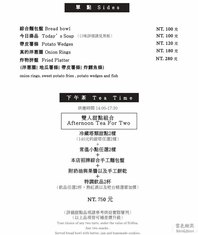 礁溪美食》奶油麵包餐廳旗艦店~ 餐點美味好吃,環境優雅迷人,手工麵包 輕食早午餐 下午茶甜點 義式餐點 PI