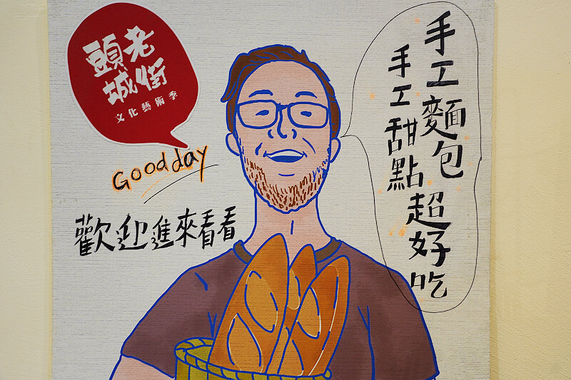 礁溪美食》奶油麵包餐廳旗艦店~ 餐點美味好吃,環境優雅迷人,手工麵包 輕食早午餐 下午茶甜點 義式餐點 PI