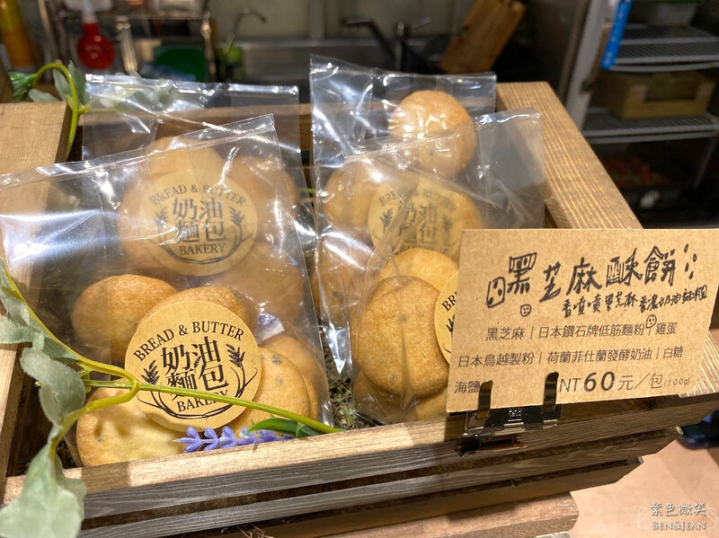 礁溪美食》奶油麵包餐廳旗艦店~ 餐點美味好吃,環境優雅迷人,手工麵包 輕食早午餐 下午茶甜點 義式餐點 PI