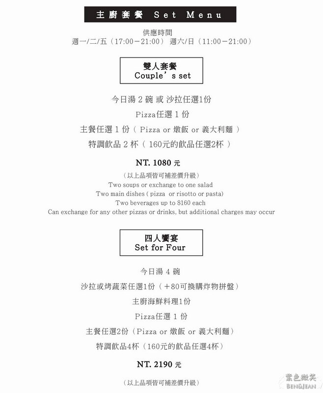 礁溪美食》奶油麵包餐廳旗艦店~ 餐點美味好吃,環境優雅迷人,手工麵包 輕食早午餐 下午茶甜點 義式餐點 PI