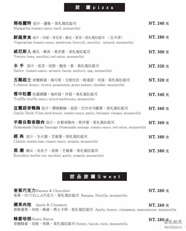 礁溪美食》奶油麵包餐廳旗艦店~ 餐點美味好吃,環境優雅迷人,手工麵包 輕食早午餐 下午茶甜點 義式餐點 PI