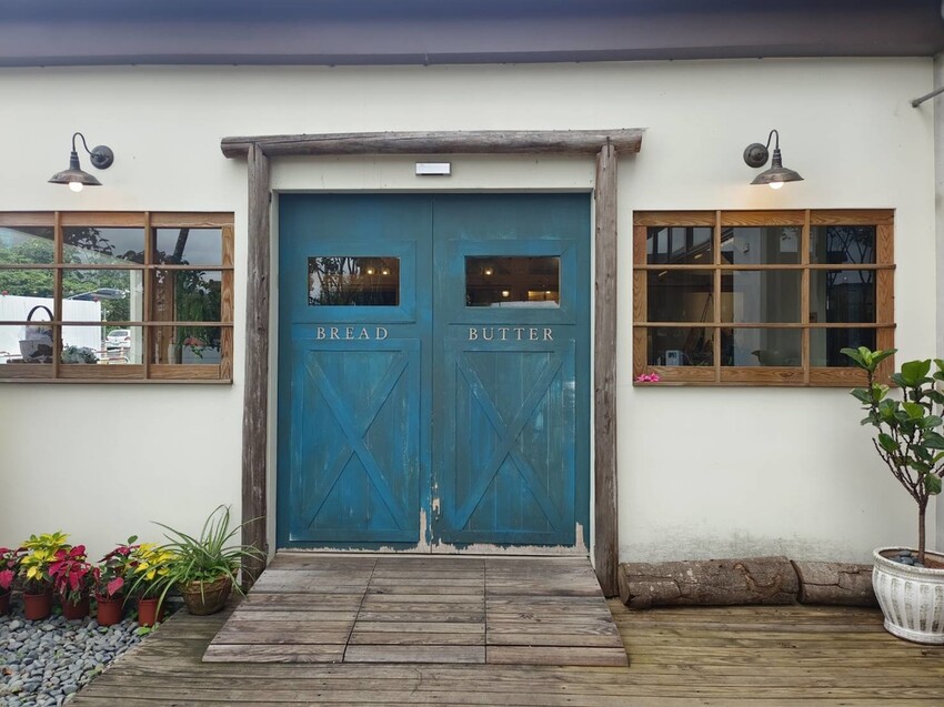 390606.jpg - 【宜蘭.礁溪】奶油麵包旗艦店。寵物友善+用餐環境寬敞舒適+兩人套餐超彭湃超好拍