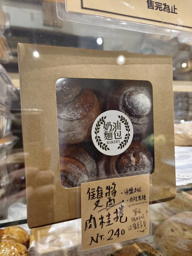 390599.jpg - 【宜蘭.礁溪】奶油麵包旗艦店。寵物友善+用餐環境寬敞舒適+兩人套餐超彭湃超好拍