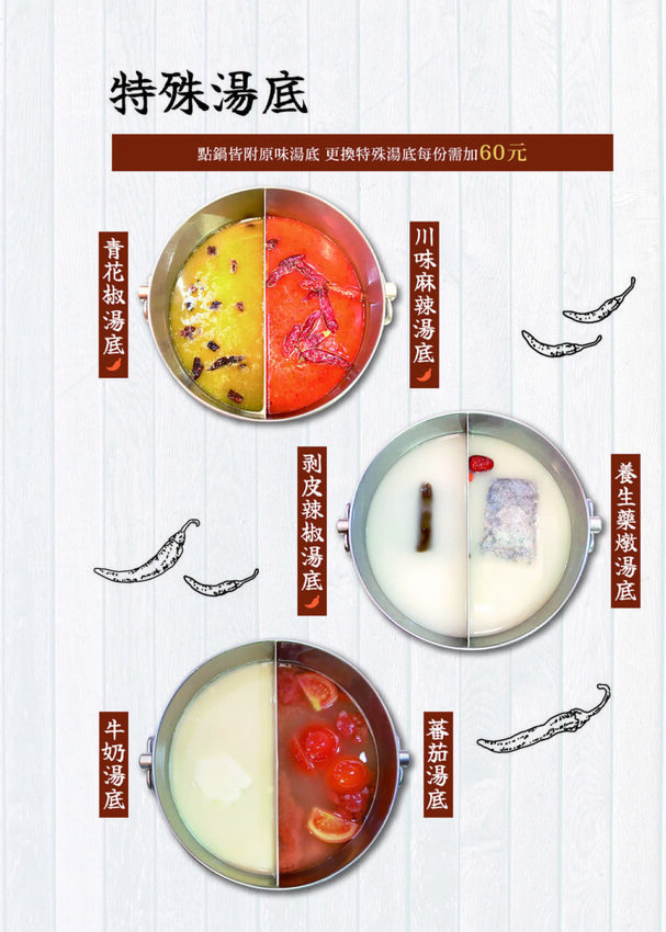 板橋新開幕火鍋店就在耶誕城旁,水母缸整個吸引了小朋友目光啦~