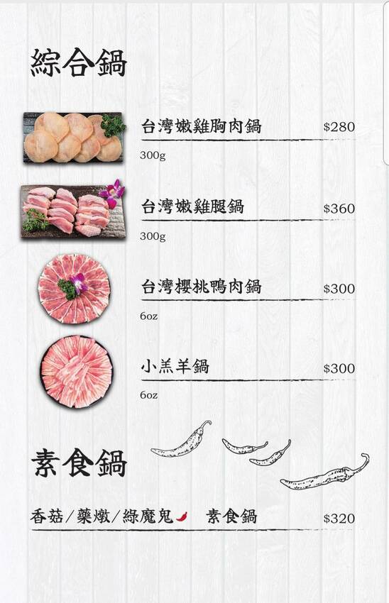 板橋新開幕火鍋店就在耶誕城旁,水母缸整個吸引了小朋友目光啦~