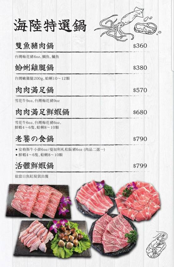 板橋新開幕火鍋店就在耶誕城旁,水母缸整個吸引了小朋友目光啦~