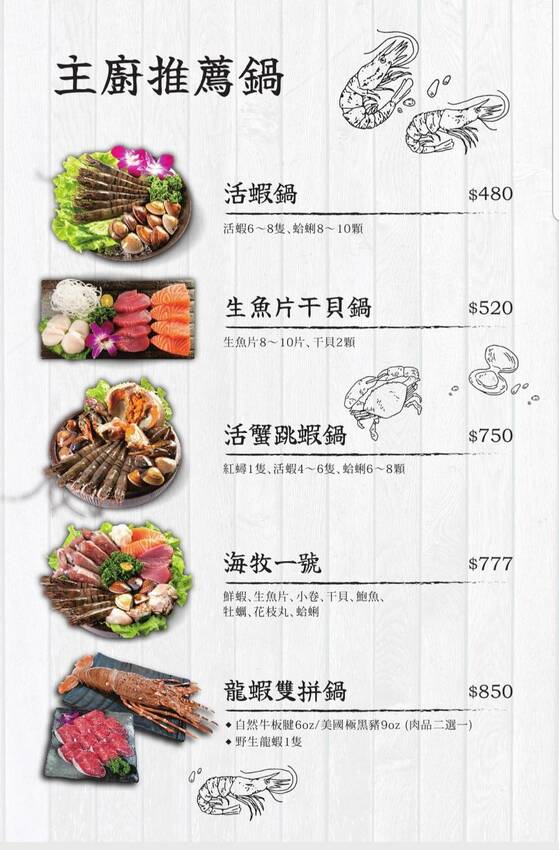 板橋新開幕火鍋店就在耶誕城旁,水母缸整個吸引了小朋友目光啦~