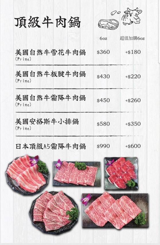 板橋新開幕火鍋店就在耶誕城旁,水母缸整個吸引了小朋友目光啦~