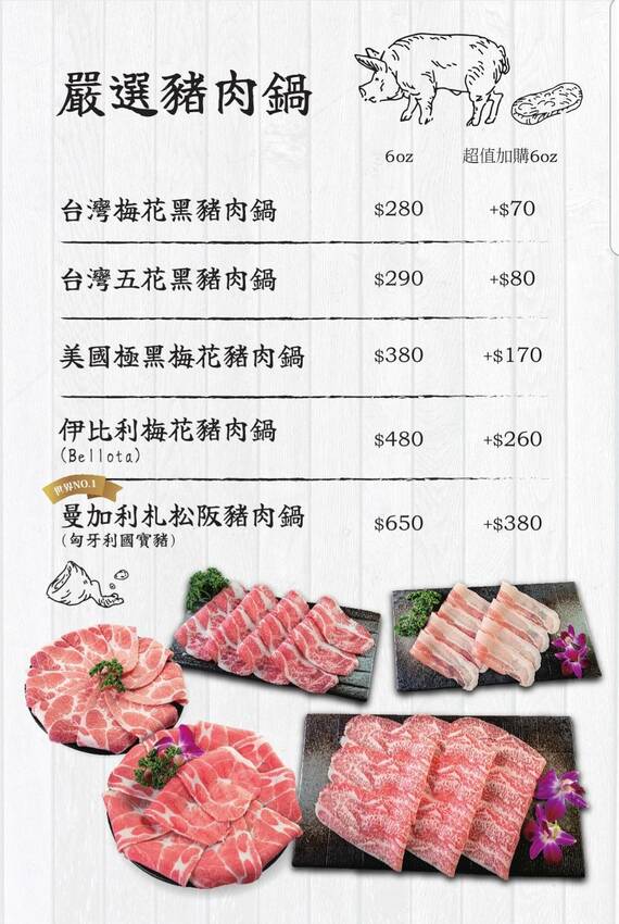 板橋新開幕火鍋店就在耶誕城旁,水母缸整個吸引了小朋友目光啦~