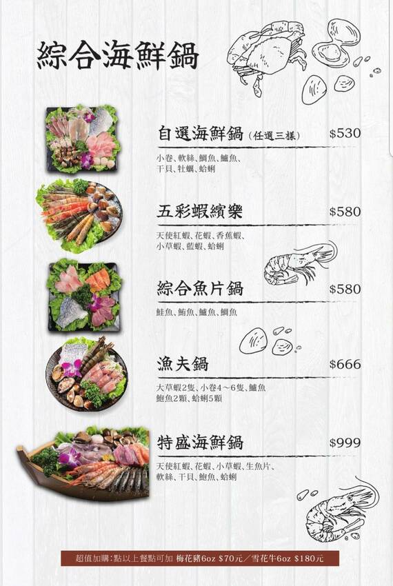 板橋新開幕火鍋店就在耶誕城旁,水母缸整個吸引了小朋友目光啦~