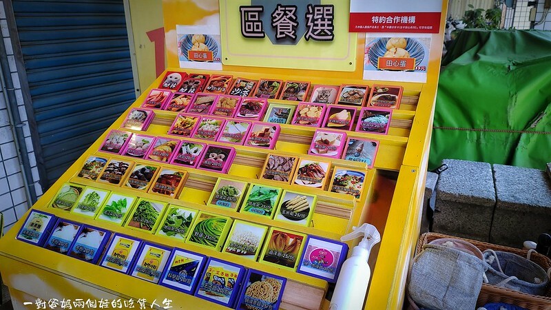 高雄左營美食 田心滷味 馬來西亞巴生肉骨茶 高雄左營美食 田心滷味 馬來西亞巴生肉骨茶