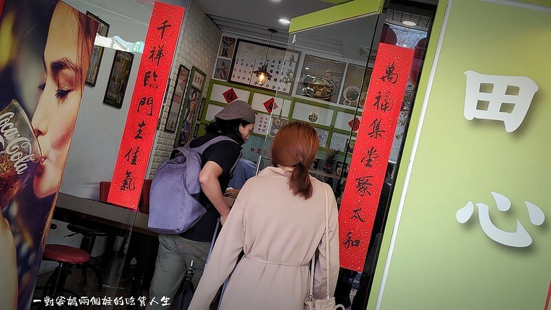 高雄左營美食 田心滷味 馬來西亞巴生肉骨茶 高雄左營美食 田心滷味 馬來西亞巴生肉骨茶