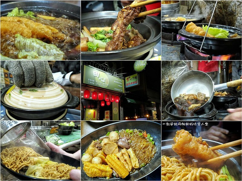 高雄左營美食 田心滷味 馬來西亞巴生肉骨茶 高雄左營美食 田心滷味 馬來西亞巴生肉骨茶