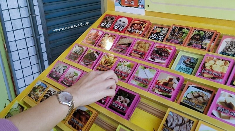 高雄左營美食 田心滷味 馬來西亞巴生肉骨茶 高雄左營美食 田心滷味 馬來西亞巴生肉骨茶